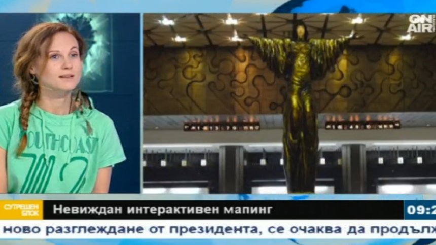 НДК открива "Салон на изкуствата" с невиждан интерактивен мапинг