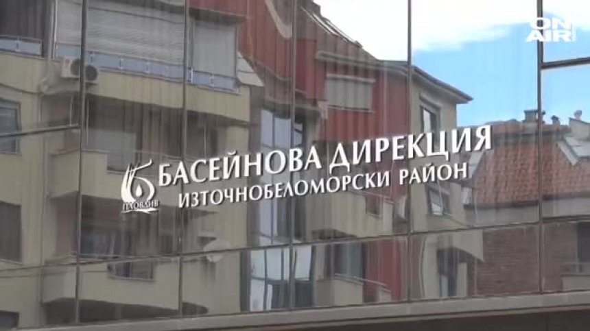 Освободиха шефката на "Басейнова дирекция-Пловдив" и пак я арестуваха