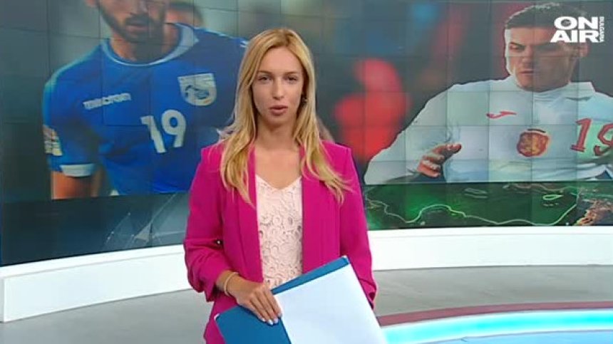 Централна емисия