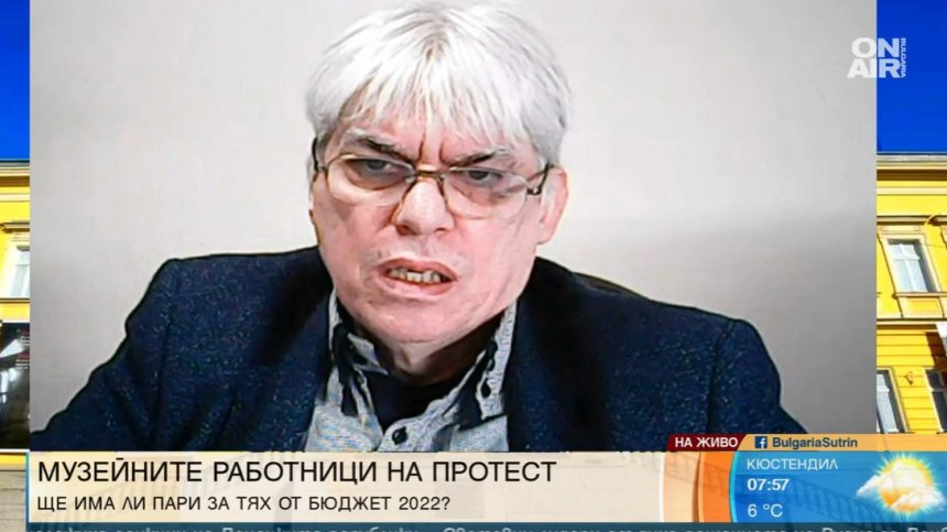 Музеите искат 50% увеличение на средствата спрямо 2021 г.