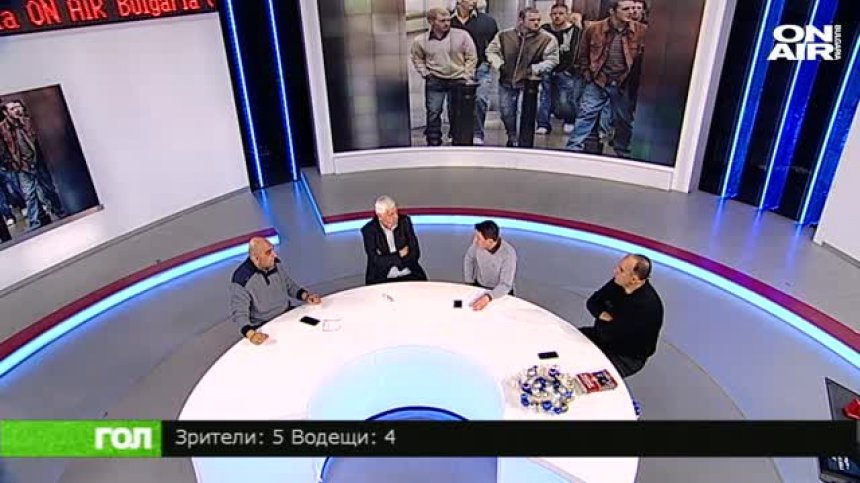 24.12.18 Коледен епизод на ГОЛ
