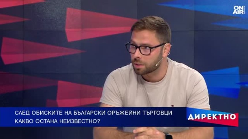 Колко са прозрачни и устойчиви българските институции?