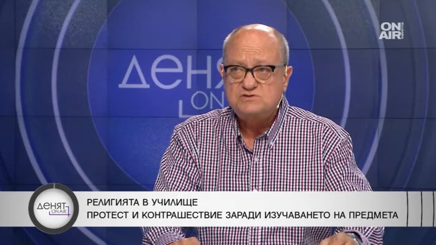 Проф. Тодор Танев: Образованието трябва да бъде по-близо до живота
