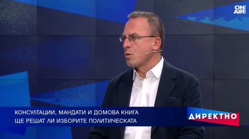 Има ли изход от политическата безизходица и каква е ролята на Румен Радев
