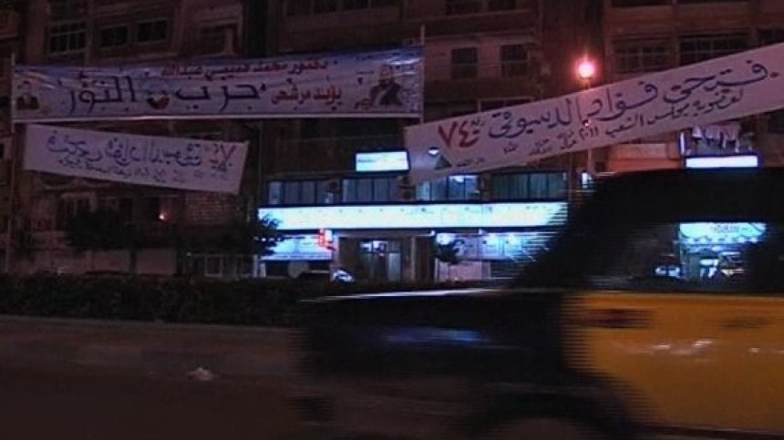 Избори в условия на протести в Египет