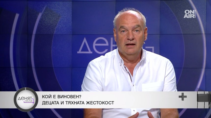 Д-р Веселин Герев: Агресията и саморазправата станаха модели на поведение