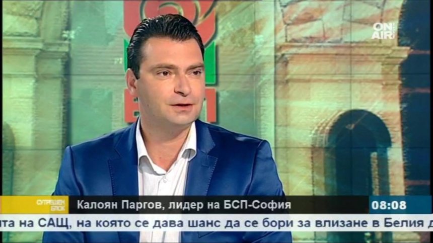 Целта на "БСП лява България" - да няма разпиляване на вота в ляво!