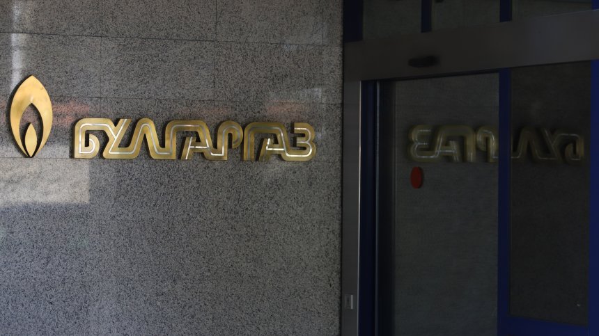 По-скъп от утре? "Булгаргаз" предложи цена за газа за ноември