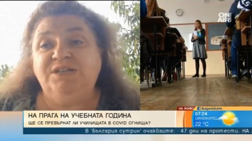 Вирусолог от БАН за опасността от завръщането на децата в училище