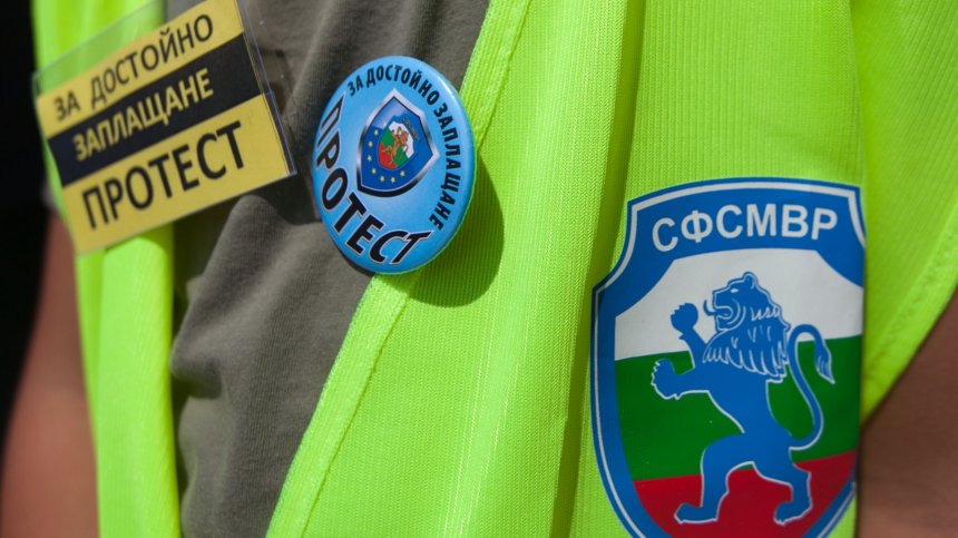 На протест, не на празник: Служители на МВР се събраха пред Министерския съвет