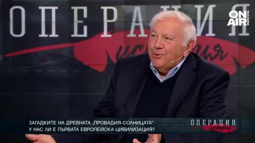 Загадките на древната &bdquo;Провадия-Солницата&rdquo;