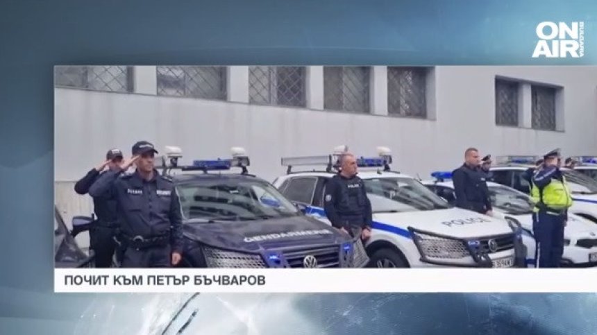 Централна емисия