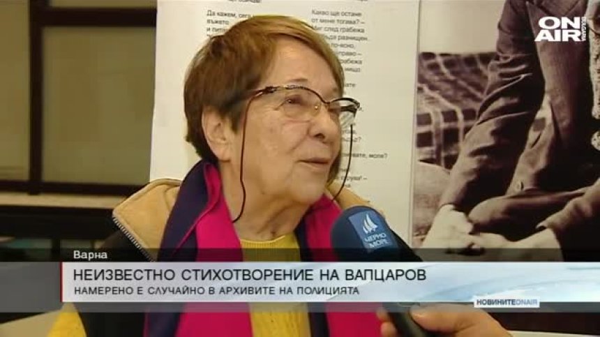 Централна емисия
