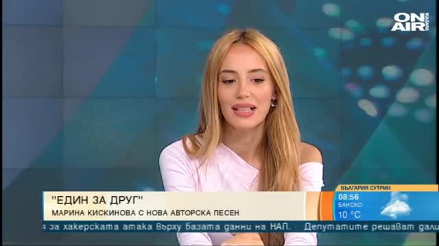 Мария Кискинова с ново парче - снимано е в Италия, текстът е на Графа