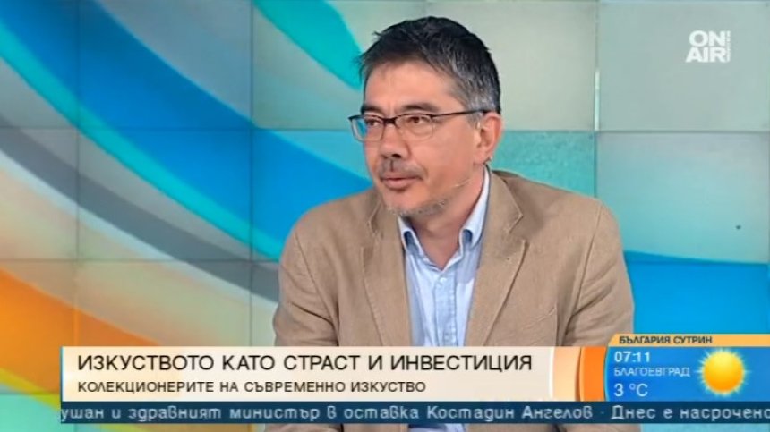 Има ли риск да колекционираш съвременно българско изкуство?