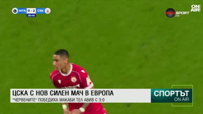Централна емисия