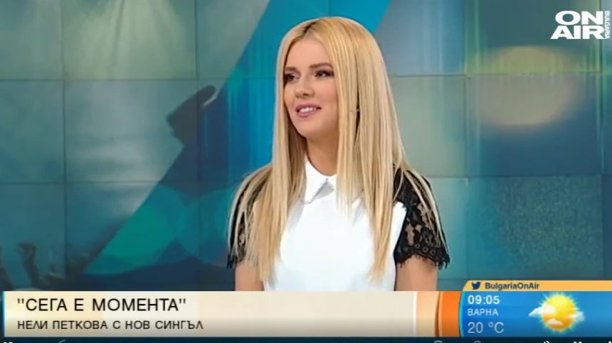 Нели Петкова стреля направо с новия си сингъл - "Сега е момента"