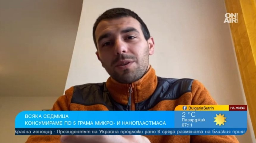 Експерт: Микропластмаса има в белите дробове и кръвта ни, приемаме я с храната и водата