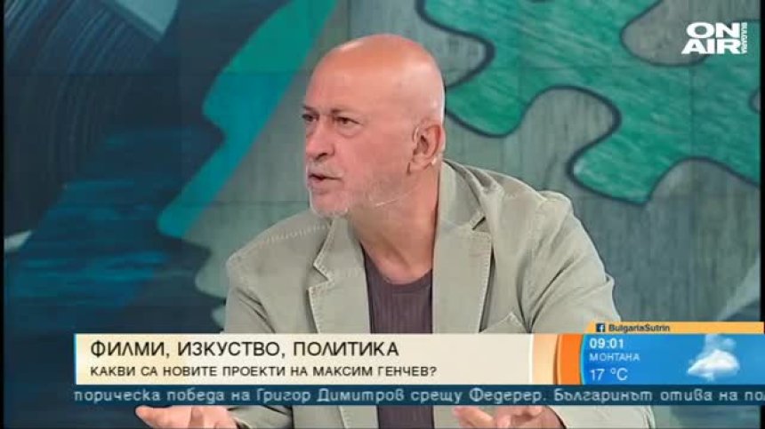 Режисьорът Максим Генчев с нови проекти - снима филми за Дънов и Ботев