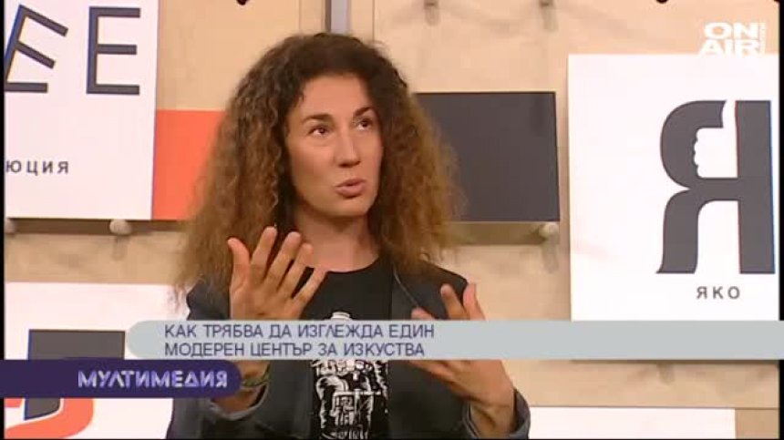 Ново пространство за изкуства в София