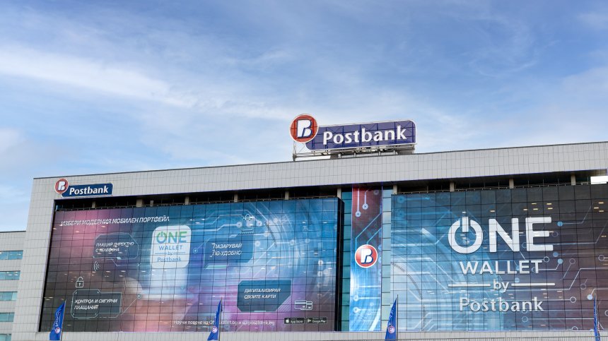 Пощенска банка предлага на клиентите си от сегмент "Банкиране малък бизнес" безплатни вноски на каса и банкомат през декември