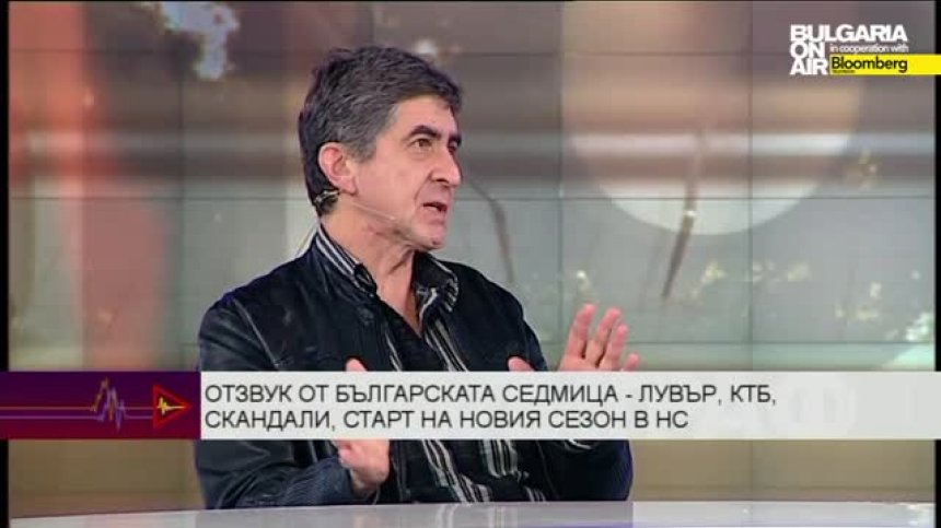 Седмицата според Токин, Станкушев и Папакочев в Полиграф