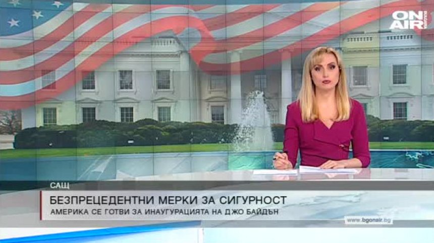 Късна емисия