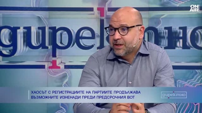Д-р Христо Панчугов: Тъжно е, че вътрешнопартийни казуси се разрешават чрез ЦИК
