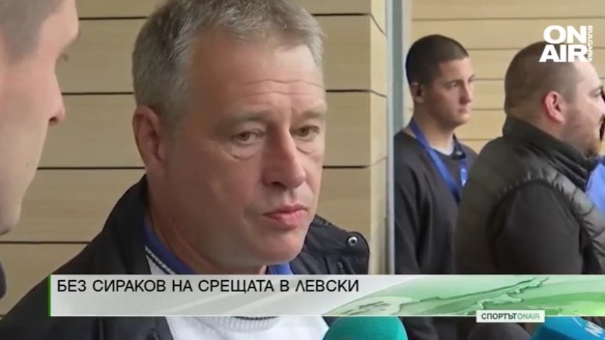 Централна емисия