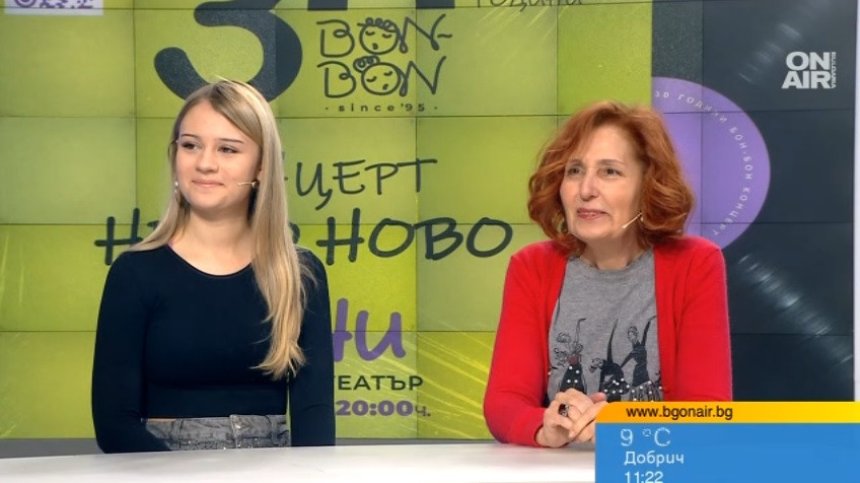 30 години "Бон-Бон": Национално турне, нов албум и голяма промяна в групата