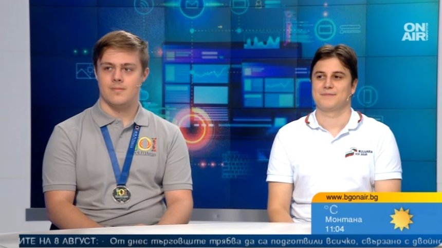 Медали от олимпиада в Боливия - вход за български ученици в Оксфорд