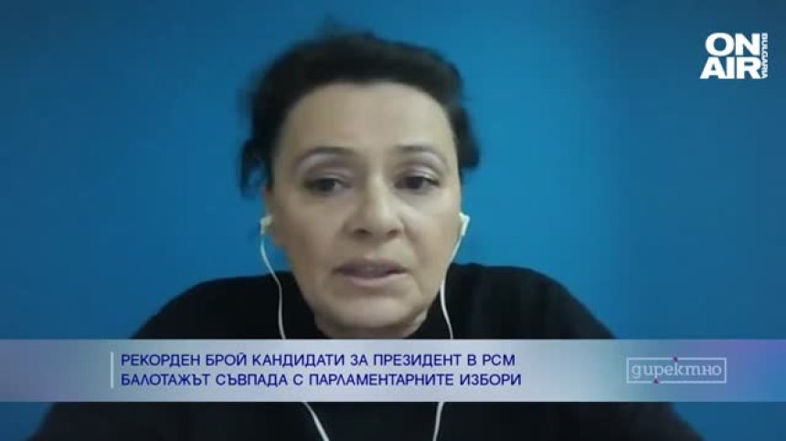 Рекорден брой кандидати за президент в РСМ, изходът от изборите не е ясен