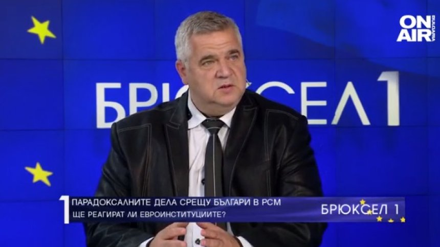 Доц. Ташев: Сезираме европейските институции и САЩ за делото срещу Люпчо Георгиевски в РСМ