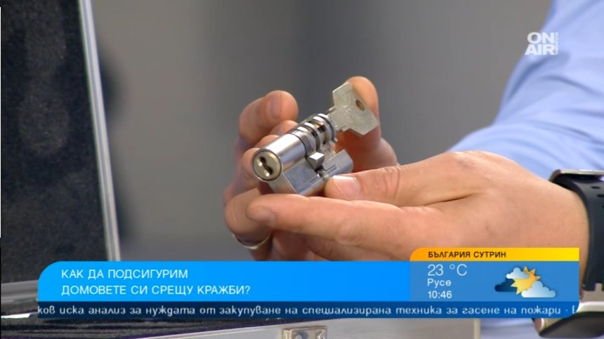 Ключалките, които правят дома ни недостъпен за крадците