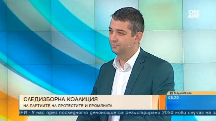 Делчев: Само партньорство между ИБГНИ, ДБ и "Продължаваме промяната" може да спре ГЕРБ
