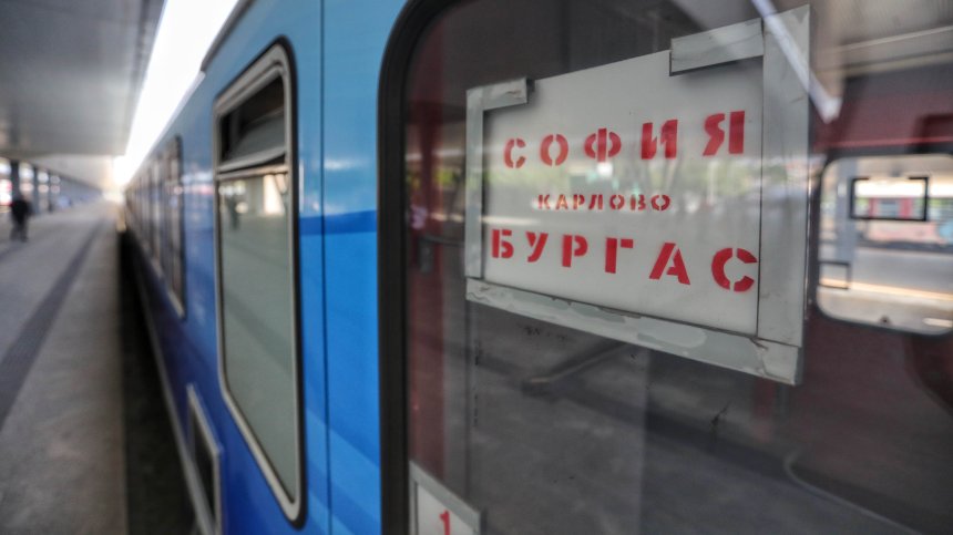 Пътници пътуват прави във влака София - Бургас, Гвоздейков: Абсурдно е!