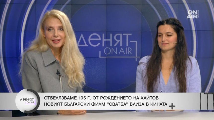 Филмът "Сватба" по Николай Хайтов тръгва по&nbsp;кината на 8 ноември