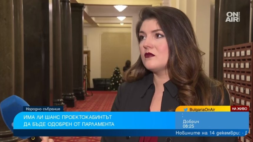 "Продължаваме промяната": Всички наши депутати влизат в зала, който отсъства - подкрепя кабинета на ГЕРБ