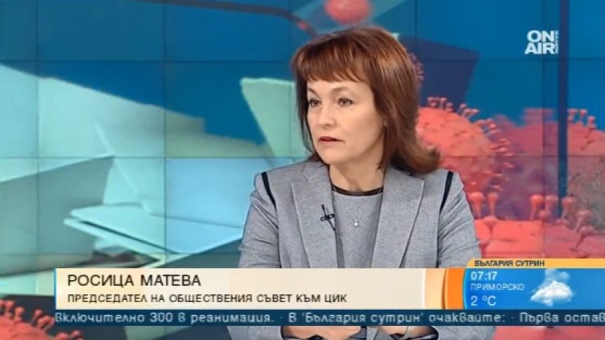 Маски, ръкавици, дезинфекция: Как ще гласуваме на 4 април