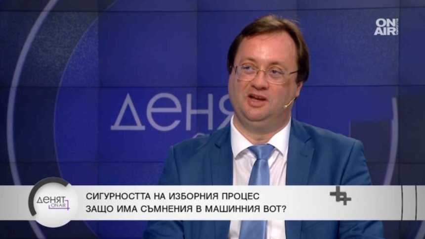 Експерт по киберсигурност: Подмяна на вота е възможна само с човешко участие