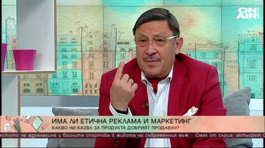 Как се правят качествени PR и реклама - обяснява Максим Бехар