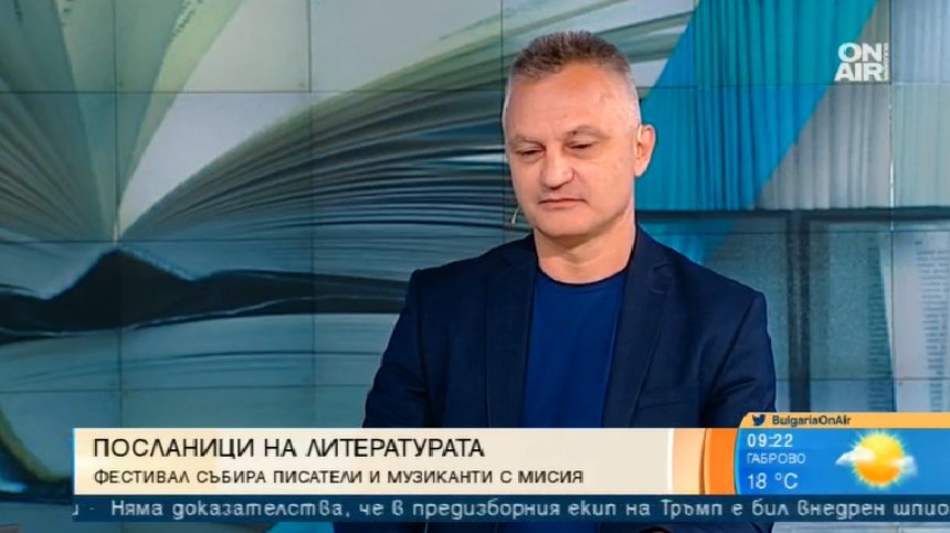 Автори влизат във варненските училища, за да разкрият света на книгите