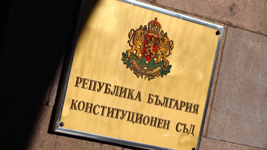 Няма да има референдум за запазване на българския лев
