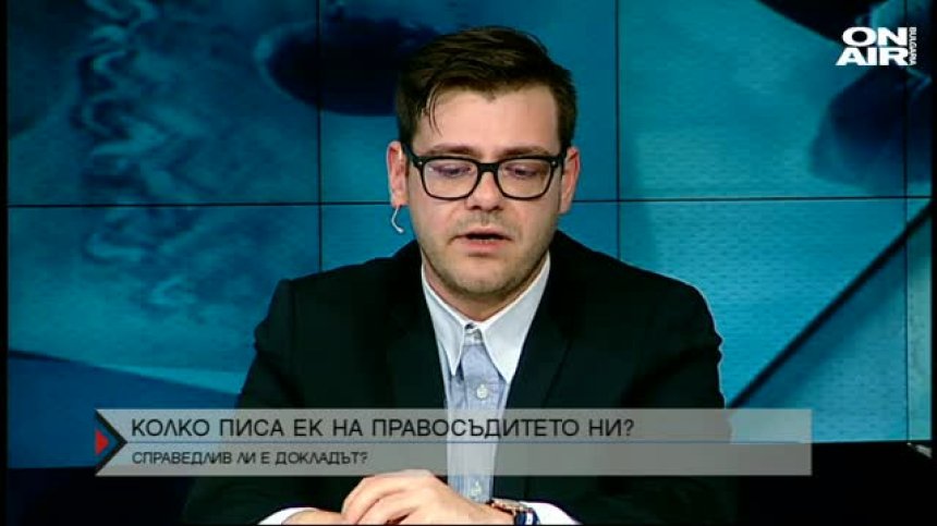 ЕК очаква от нас конкретни действия
