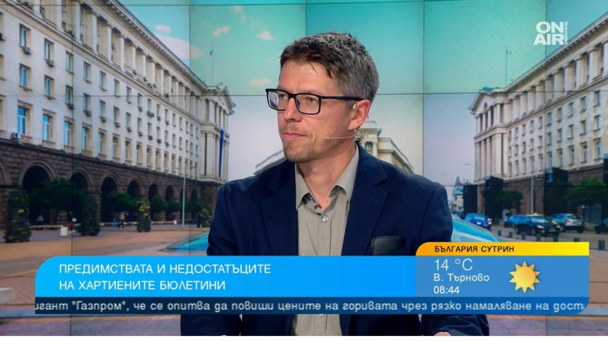 Цицелков: Плюсовете на хартиените бюлетини са очевидни, но има рекорден брой сгрешени протоколи