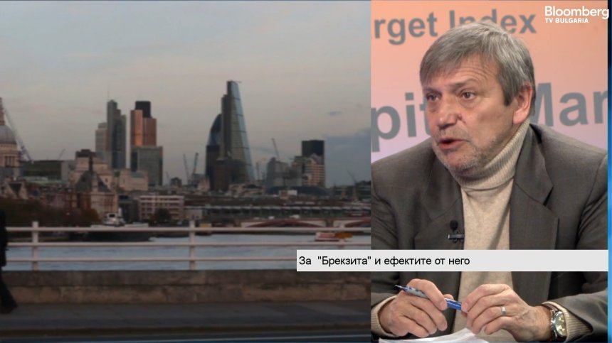 Излизането на Великобритания от ЕС ще направи Европа финансово по-отговорна