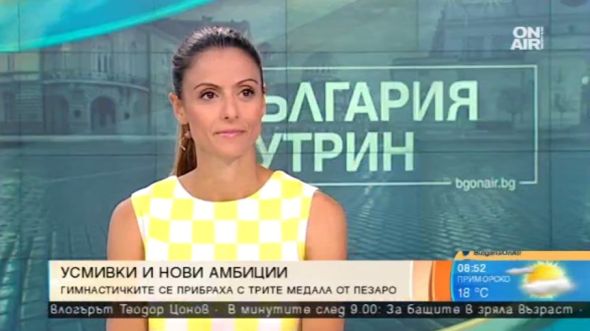 Грациите започнаха усилена подготовка за Световното в София