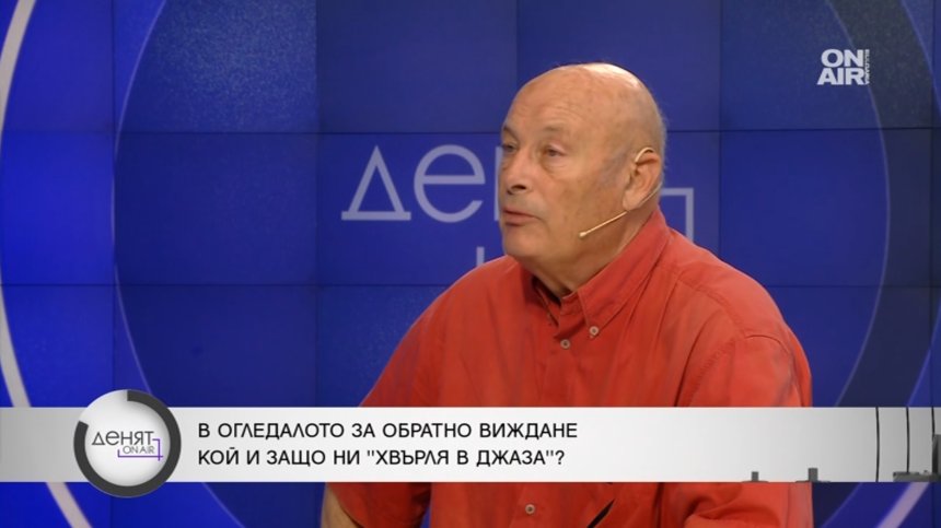 Проф. Халачев: Когато не уважаваме закона, влизаме с двата крака в корупцията