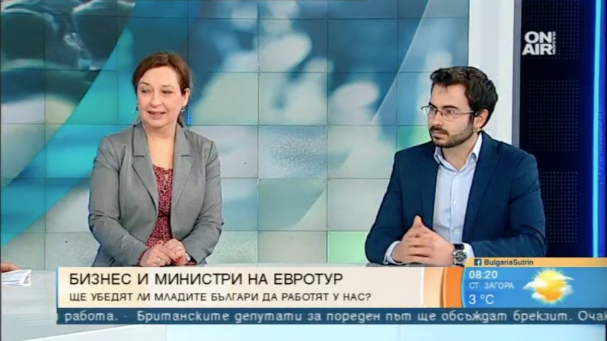 Русинова: Възнагражденията в България са не по-малко привлекателни от тези в Лондон