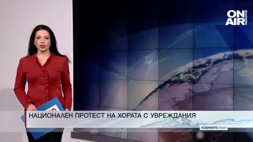 Сутрешна емисия